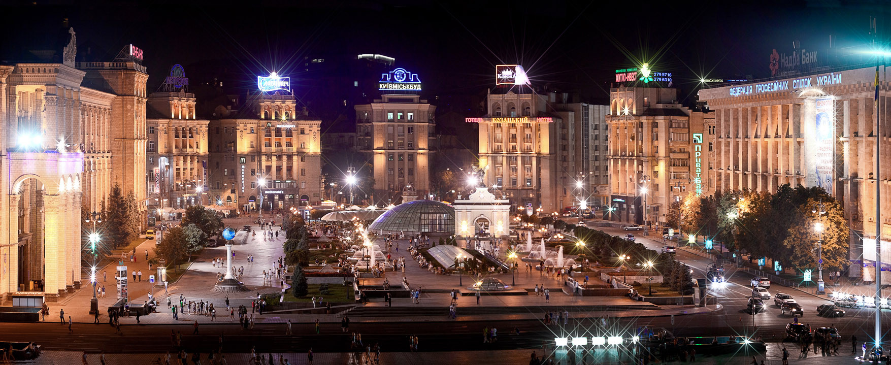 МАЙДАН НЕЗАЛЕЖНОСТІ - В Києві 7 МАЙДАН НЕЗАЛЕЖНОСТІ - В Києві
