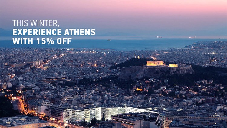 із Києва в Афіни