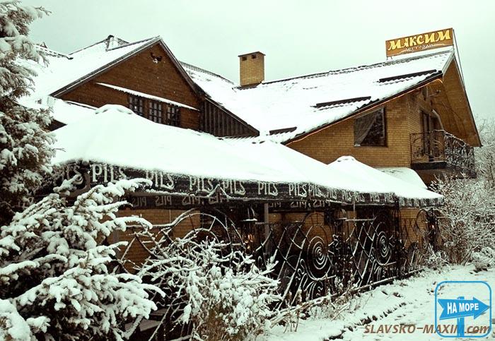 Що подивитись в Славську 18 Кафе «Максим», Славсько