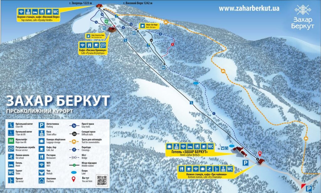 Що подивитись в Славську 14 Гірськолижний комплекс "Захар Беркут"